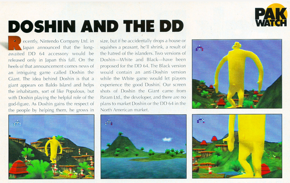 A preview from the Nintendo Power magazine for a game released only in japan called Doshin and the Giant.